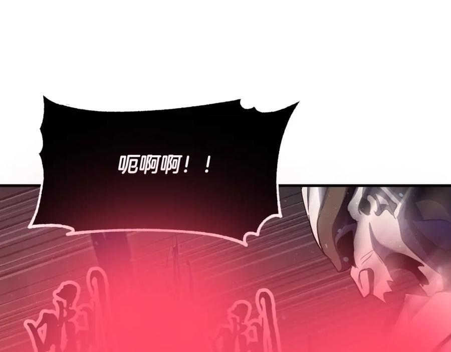 《颠覆武林世界吧！天魔！》第79话 第247页