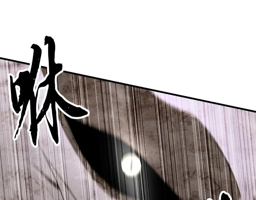 《颠覆武林世界吧！天魔！》第79话 第211页