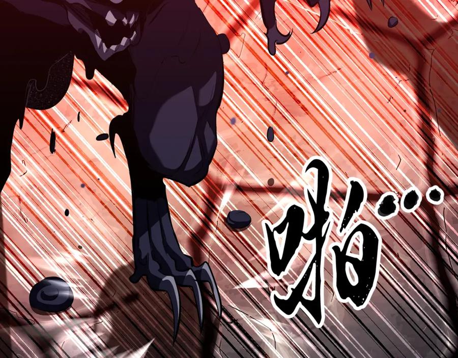 《颠覆武林世界吧！天魔！》第79话 第140页