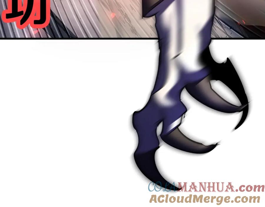 《颠覆武林世界吧！天魔！》第79话 第257页
