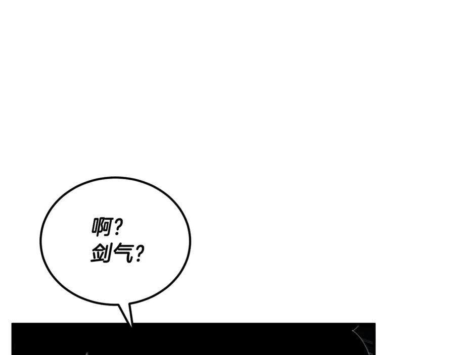 《颠覆武林世界吧！天魔！》第79话 第188页