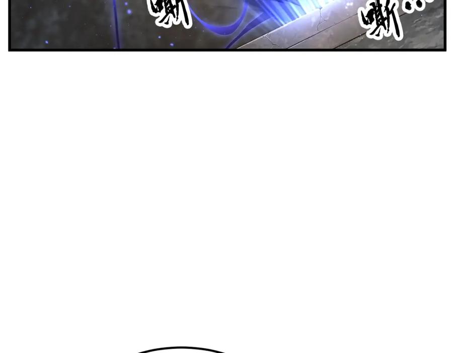 《颠覆武林世界吧！天魔！》第79话 第34页