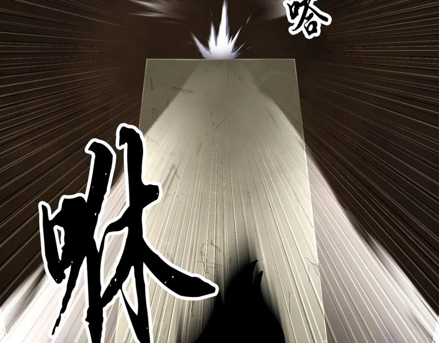 《颠覆武林世界吧！天魔！》第79话 第68页