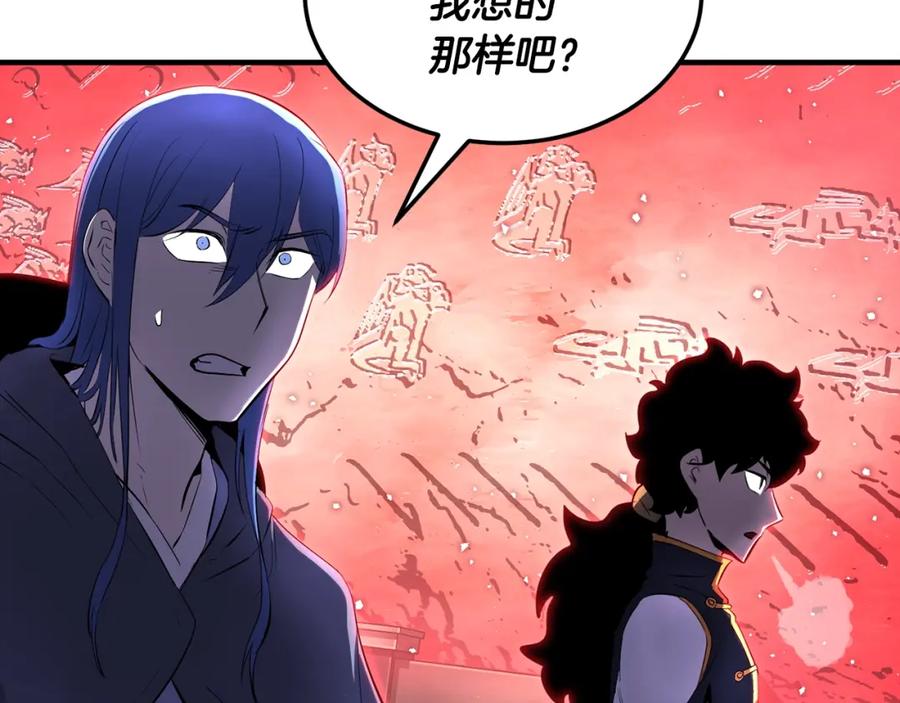 《颠覆武林世界吧！天魔！》第79话 第135页