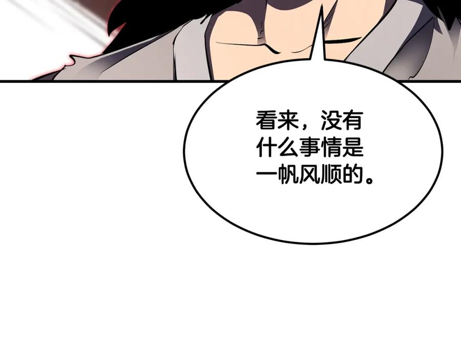 《颠覆武林世界吧！天魔！》第79话 第66页