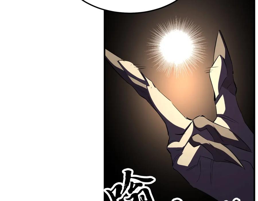 《颠覆武林世界吧！天魔！》第79话 第87页