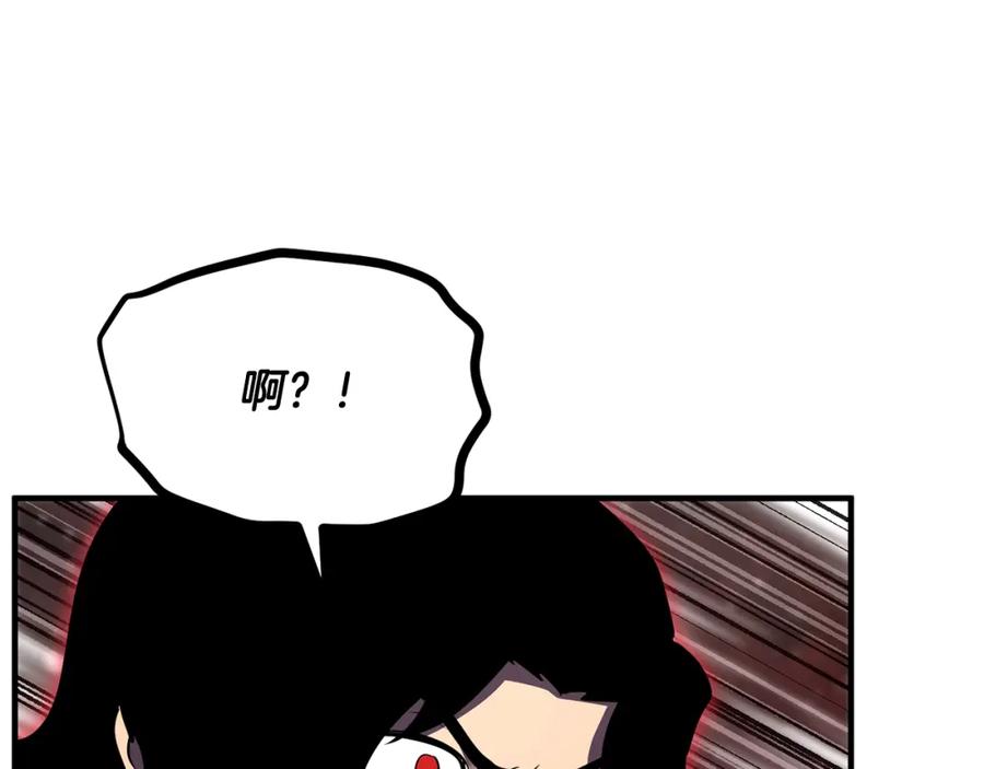 《颠覆武林世界吧！天魔！》第79话 第244页
