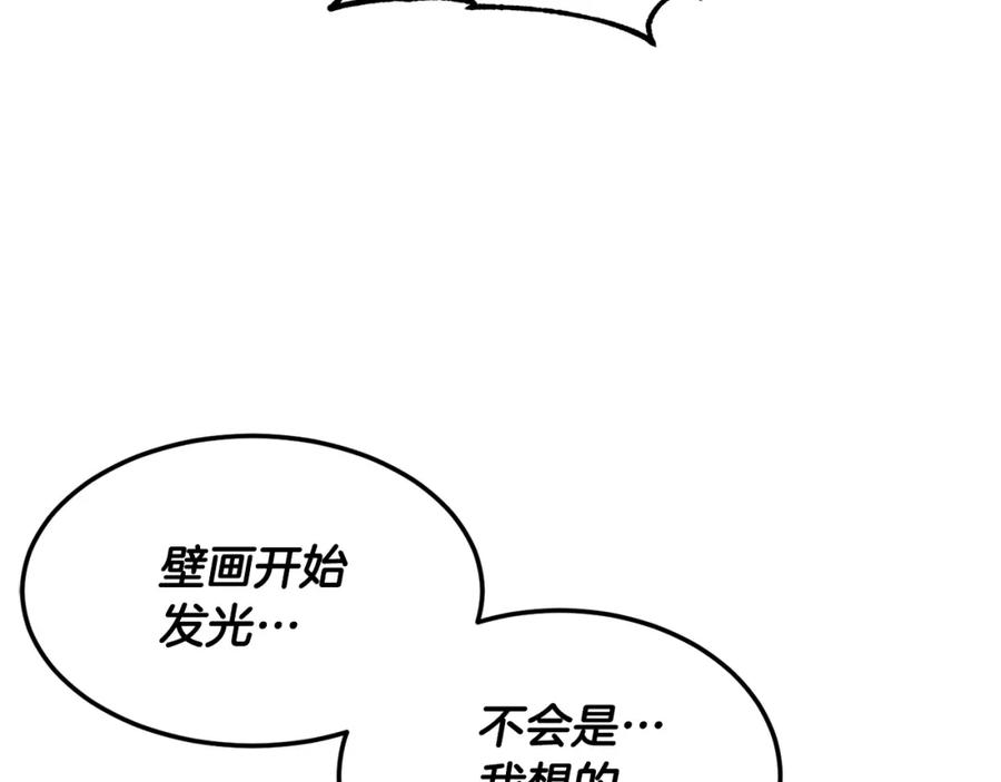 《颠覆武林世界吧！天魔！》第79话 第134页