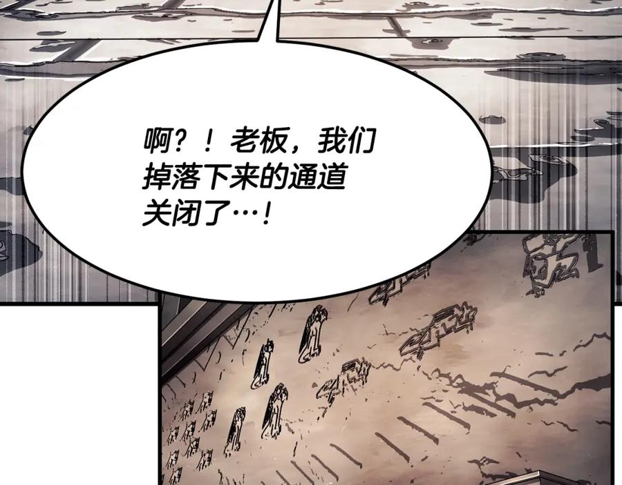 《颠覆武林世界吧！天魔！》第79话 第94页