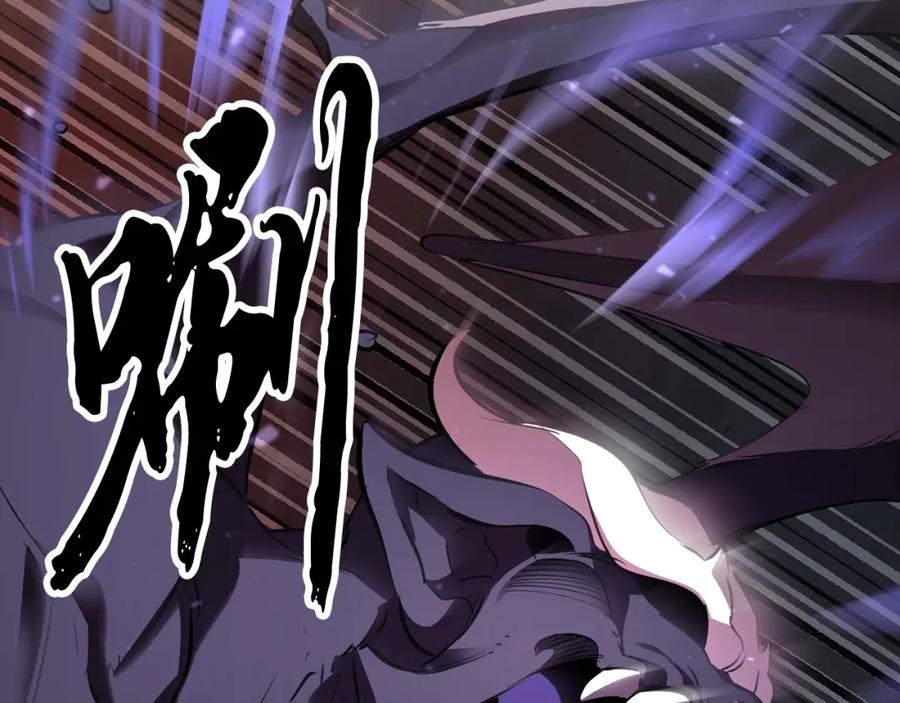 《颠覆武林世界吧！天魔！》第79话 第143页