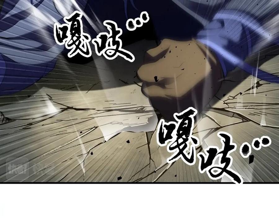 《颠覆武林世界吧！天魔！》第79话 第55页