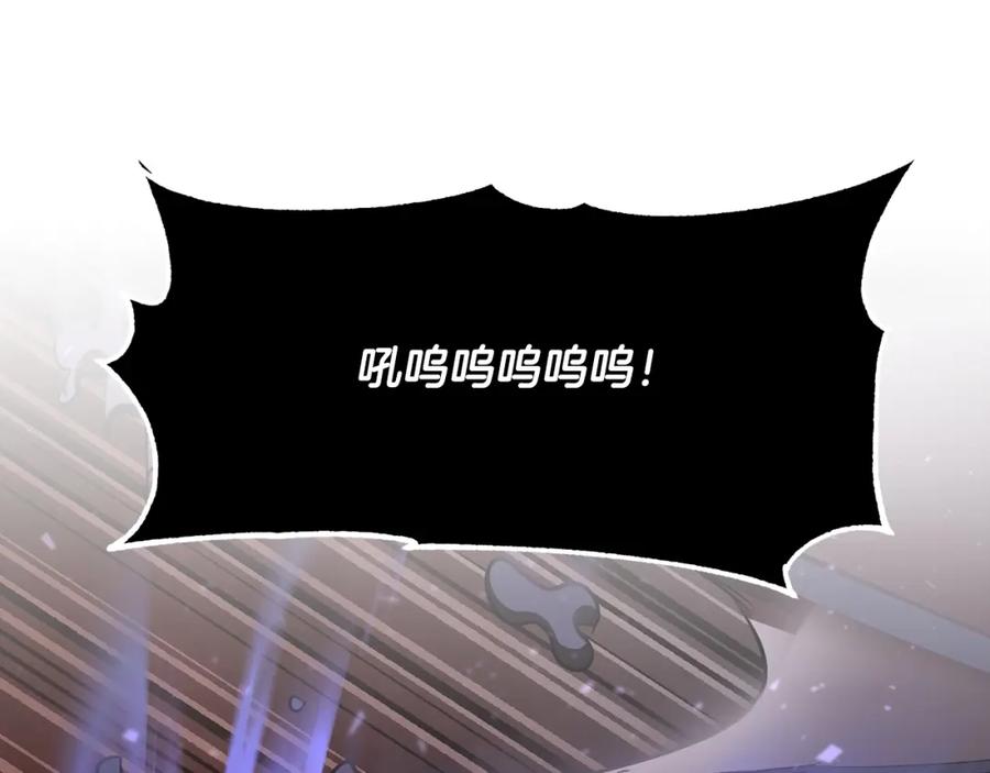 《颠覆武林世界吧！天魔！》第79话 第142页