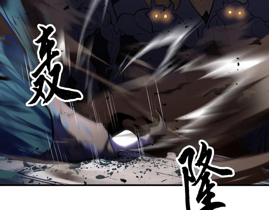 《颠覆武林世界吧！天魔！》第79话 第262页