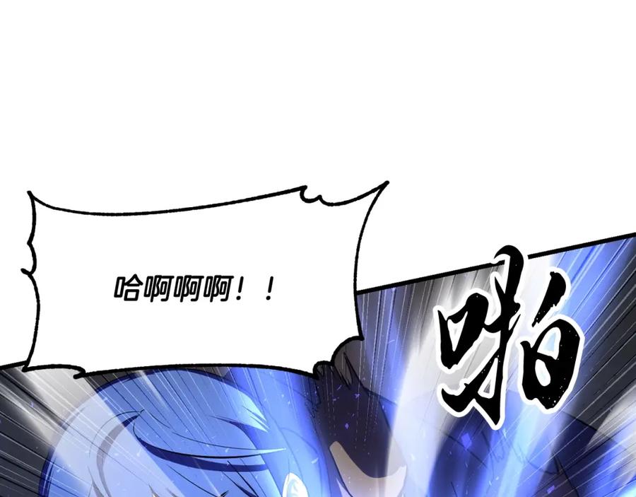 《颠覆武林世界吧！天魔！》第79话 第206页