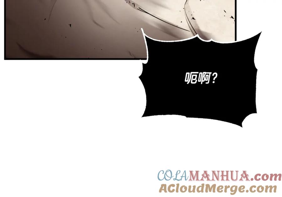 《颠覆武林世界吧！天魔！》第79话 第229页