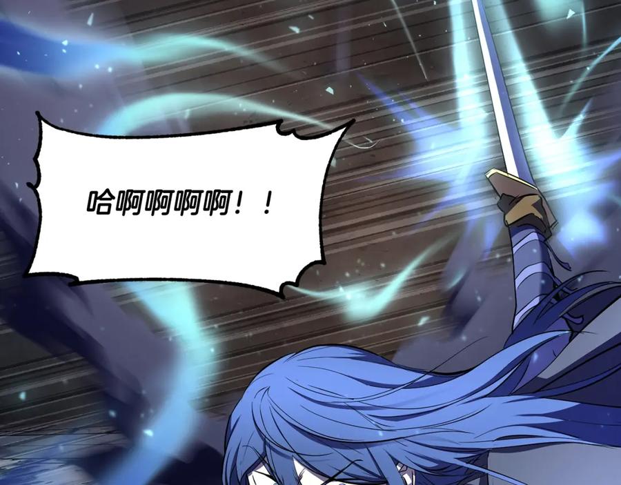 《颠覆武林世界吧！天魔！》第79话 第192页