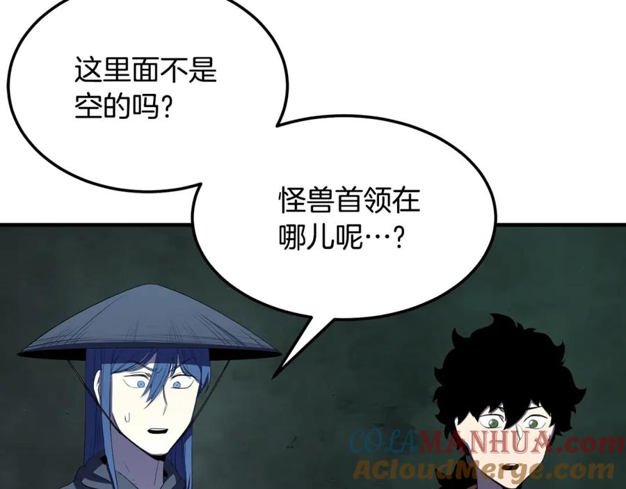 《颠覆武林世界吧！天魔！》第79话 第5页