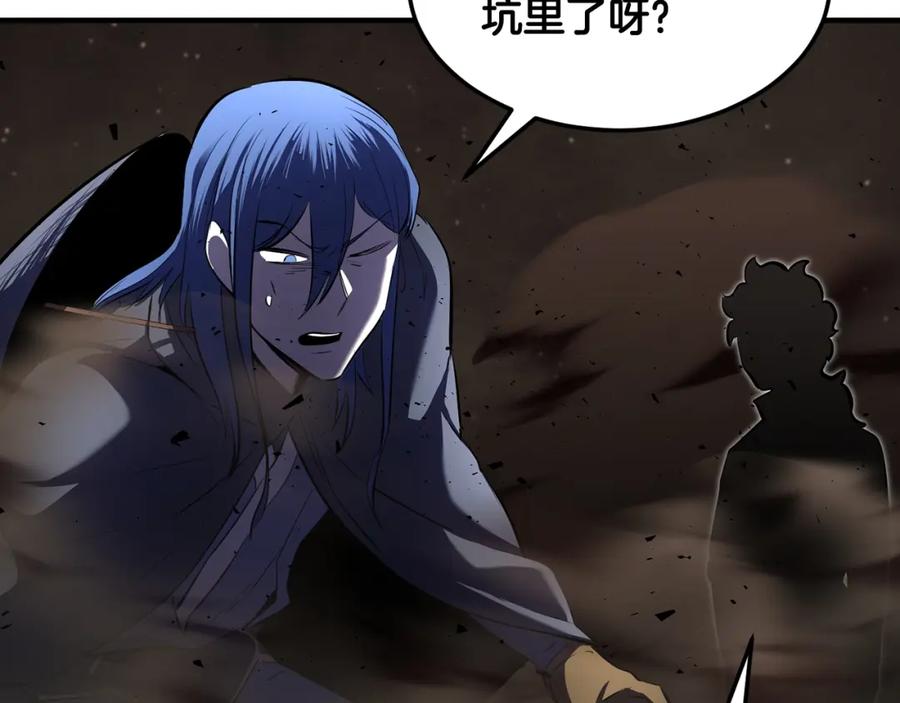 《颠覆武林世界吧！天魔！》第79话 第82页