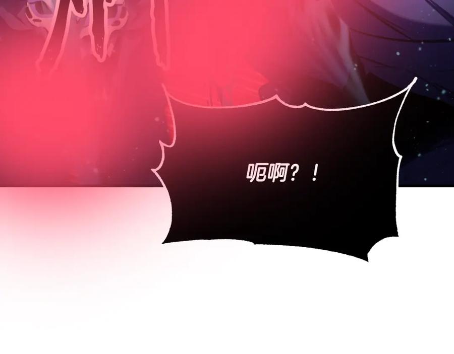 《颠覆武林世界吧！天魔！》第79话 第187页