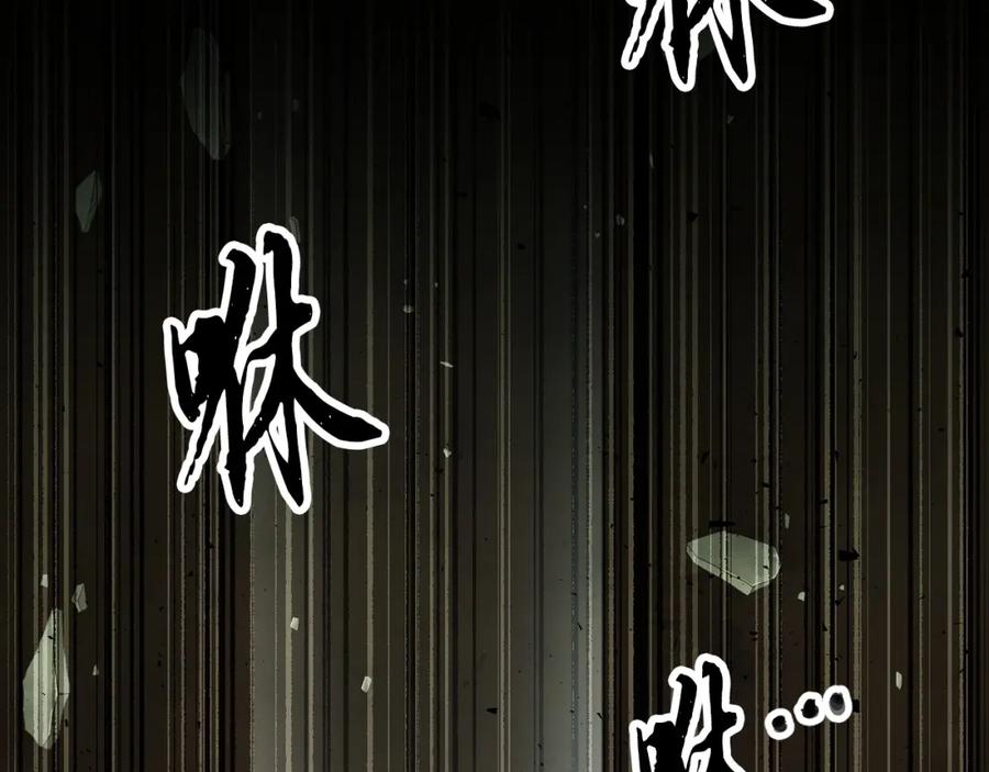 《颠覆武林世界吧！天魔！》第79话 第78页