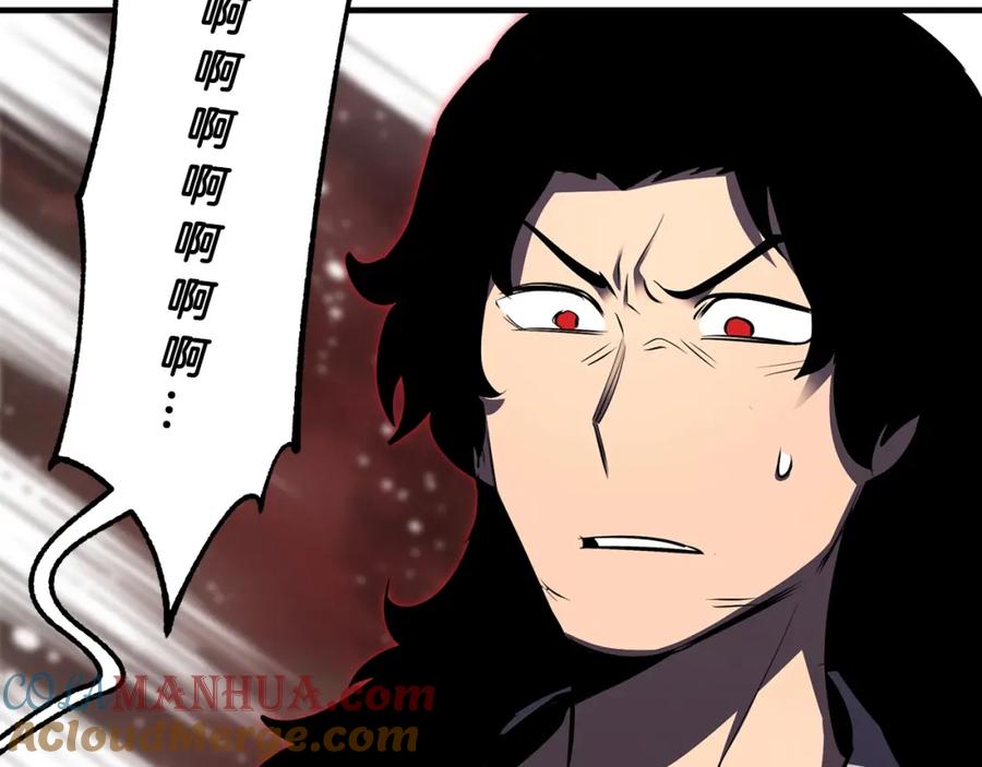《颠覆武林世界吧！天魔！》第79话 第65页