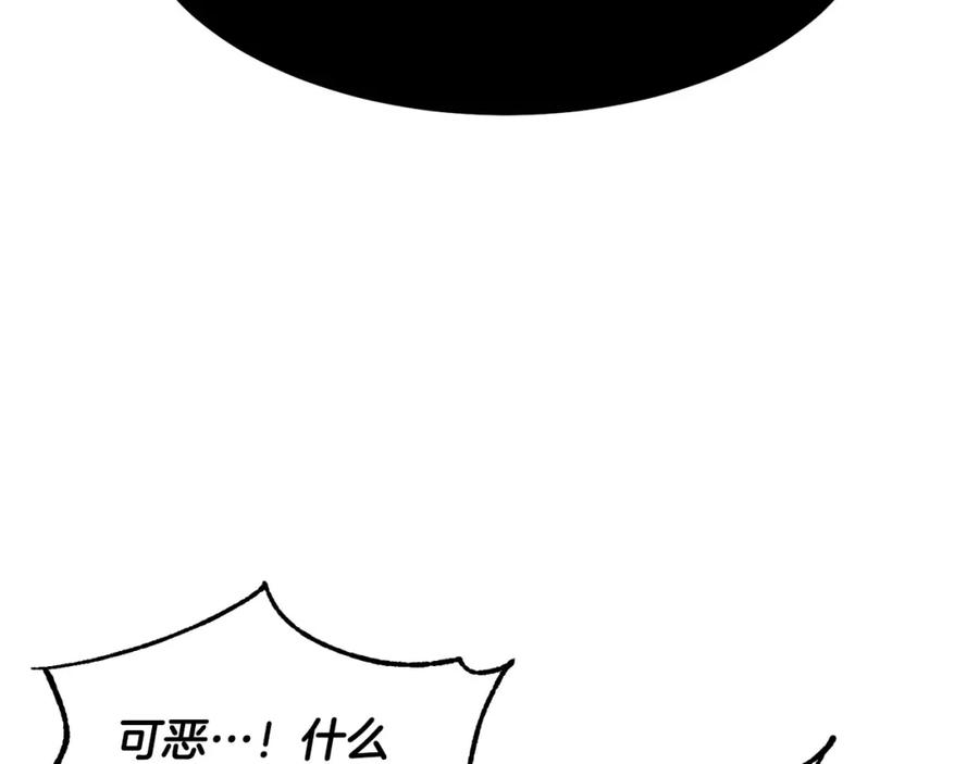 《颠覆武林世界吧！天魔！》第80话 魔教老祖 第92页