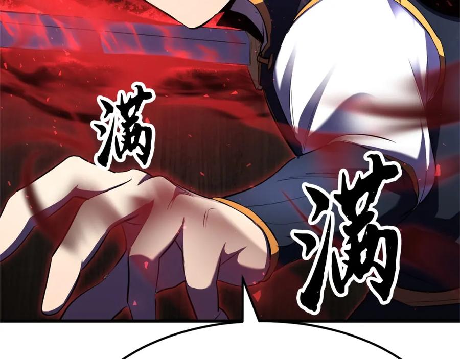 《颠覆武林世界吧！天魔！》第80话 魔教老祖 第235页