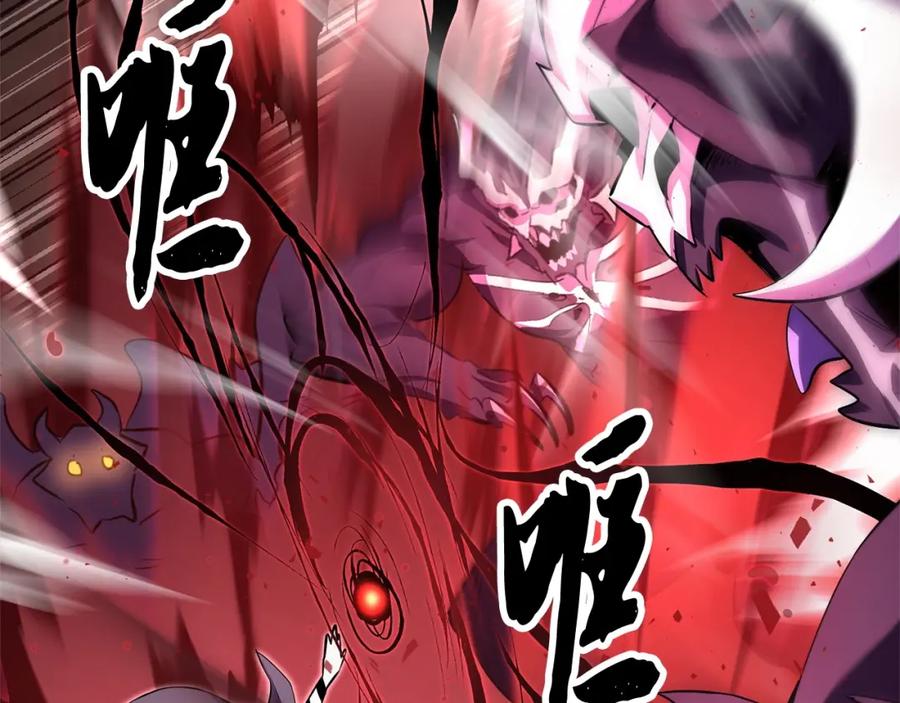 《颠覆武林世界吧！天魔！》第80话 魔教老祖 第16页