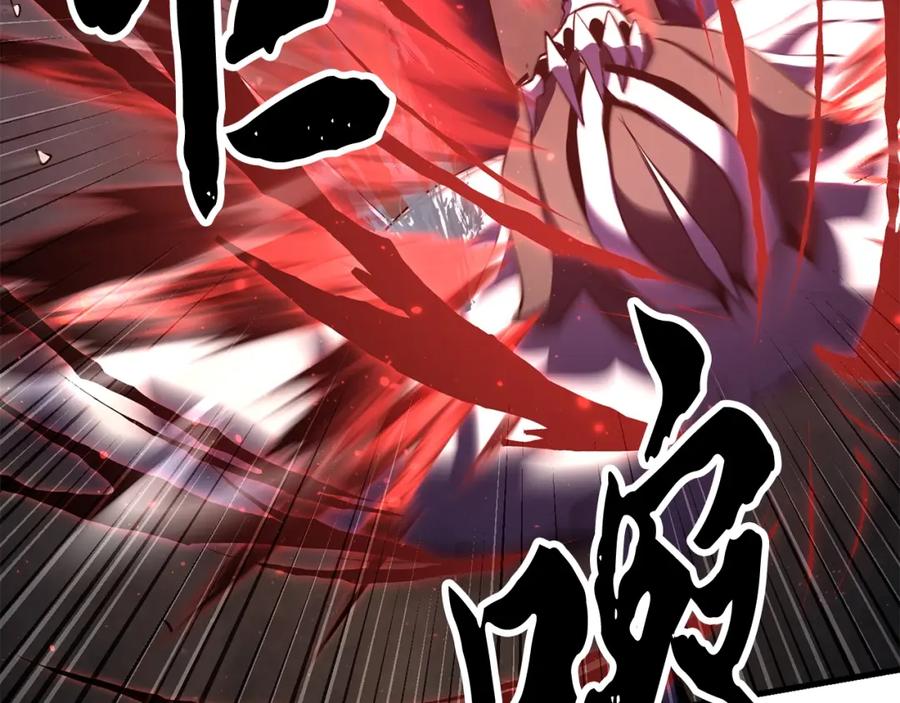 《颠覆武林世界吧！天魔！》第80话 魔教老祖 第42页