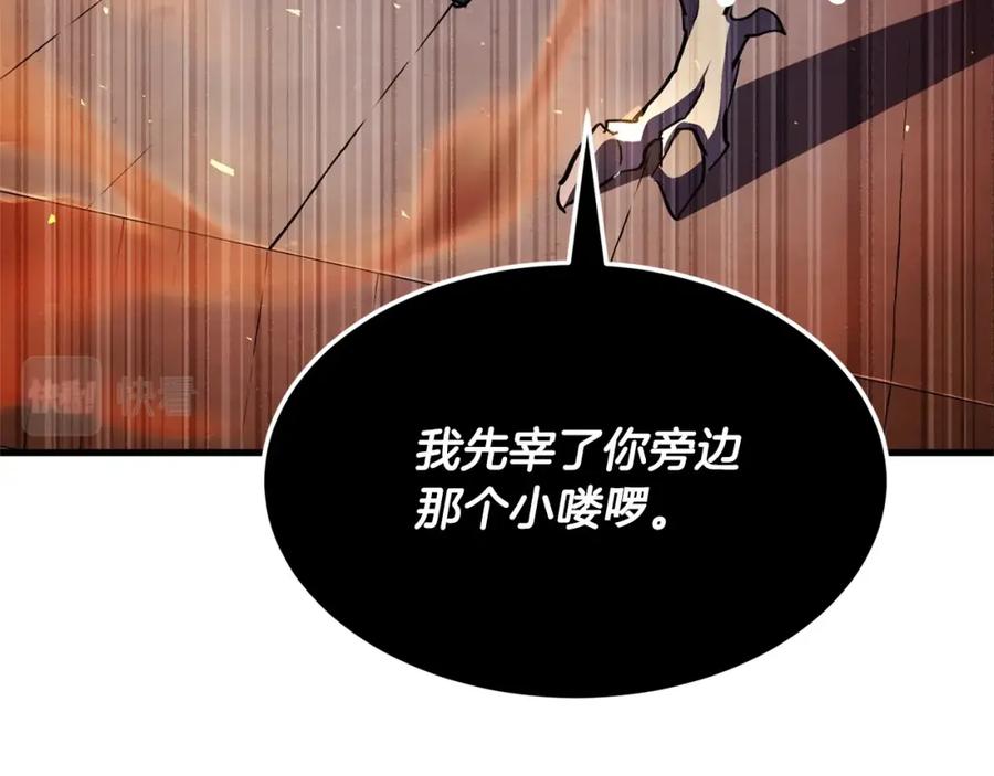 《颠覆武林世界吧！天魔！》第80话 魔教老祖 第134页