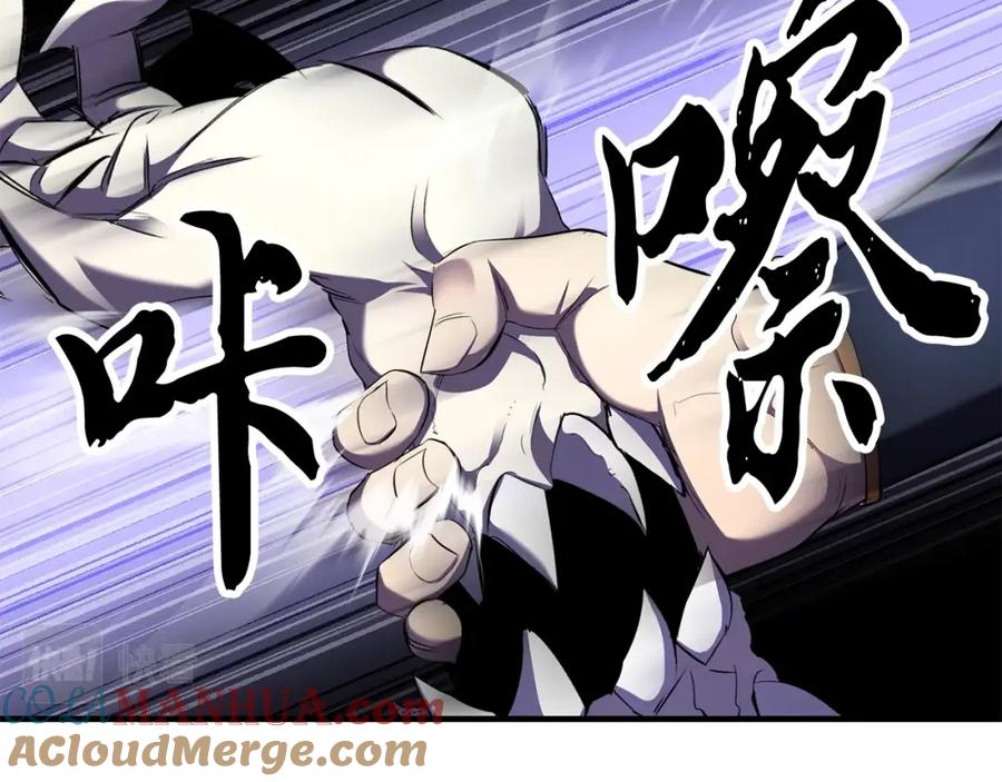 《颠覆武林世界吧！天魔！》第80话 魔教老祖 第201页
