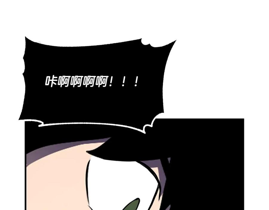 《颠覆武林世界吧！天魔！》第80话 魔教老祖 第195页