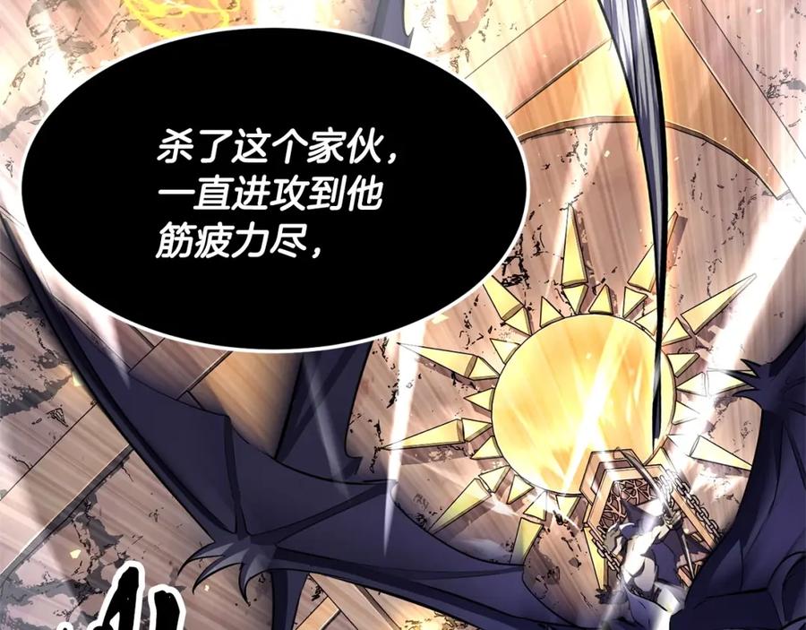 《颠覆武林世界吧！天魔！》第80话 魔教老祖 第243页