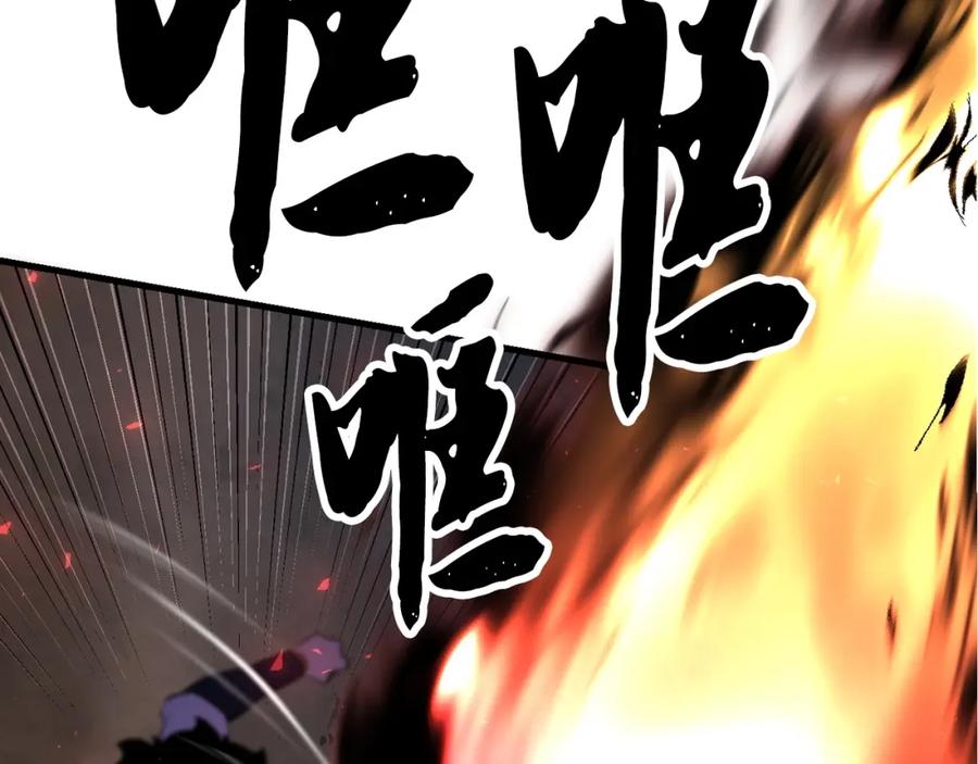 《颠覆武林世界吧！天魔！》第80话 魔教老祖 第58页