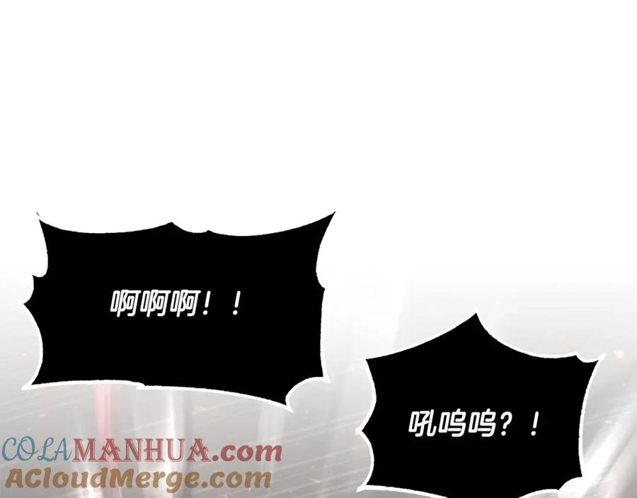 《颠覆武林世界吧！天魔！》第80话 魔教老祖 第65页