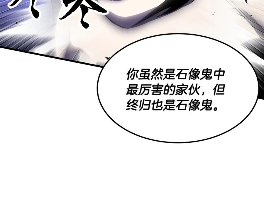 《颠覆武林世界吧！天魔！》第80话 魔教老祖 第39页