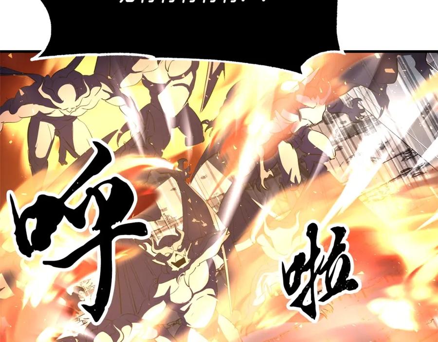 《颠覆武林世界吧！天魔！》第80话 魔教老祖 第223页