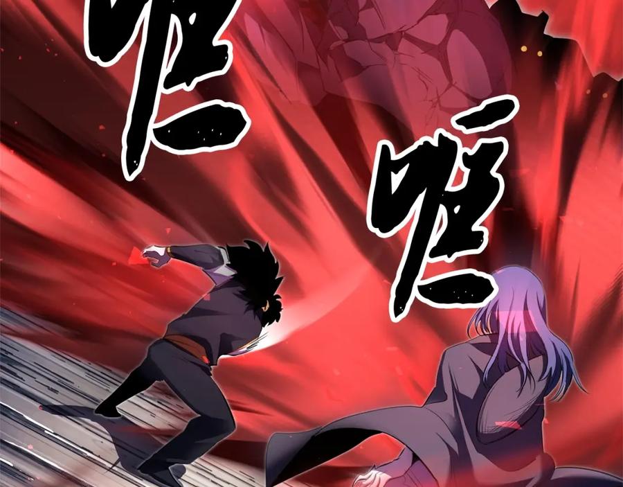 《颠覆武林世界吧！天魔！》第80话 魔教老祖 第75页