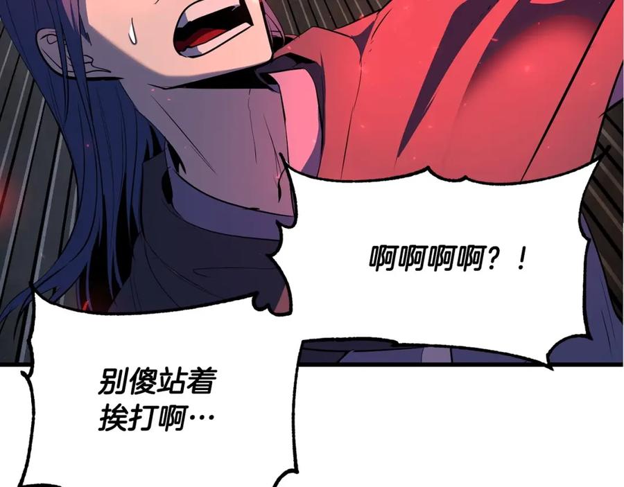 《颠覆武林世界吧！天魔！》第80话 魔教老祖 第60页