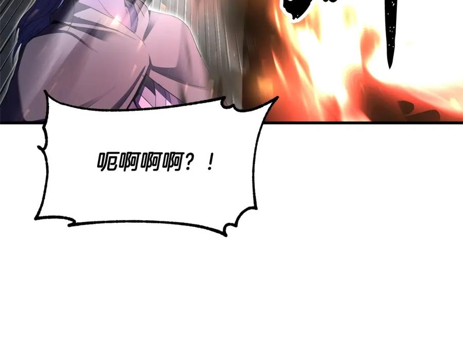 《颠覆武林世界吧！天魔！》第80话 魔教老祖 第64页