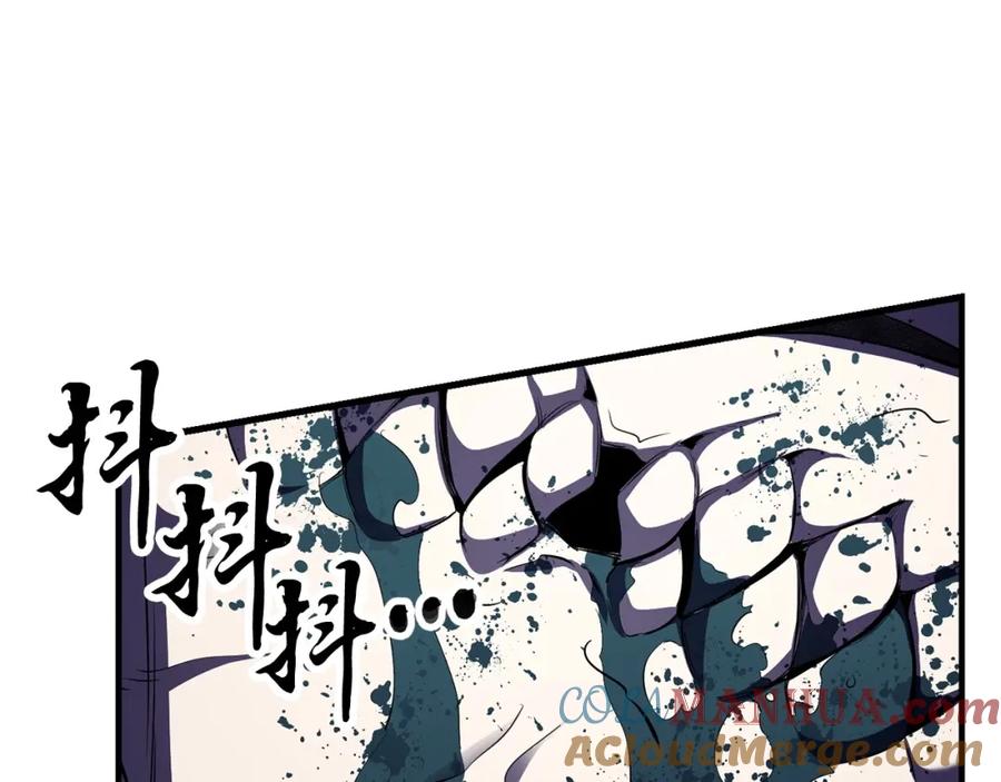 《颠覆武林世界吧！天魔！》第80话 魔教老祖 第45页