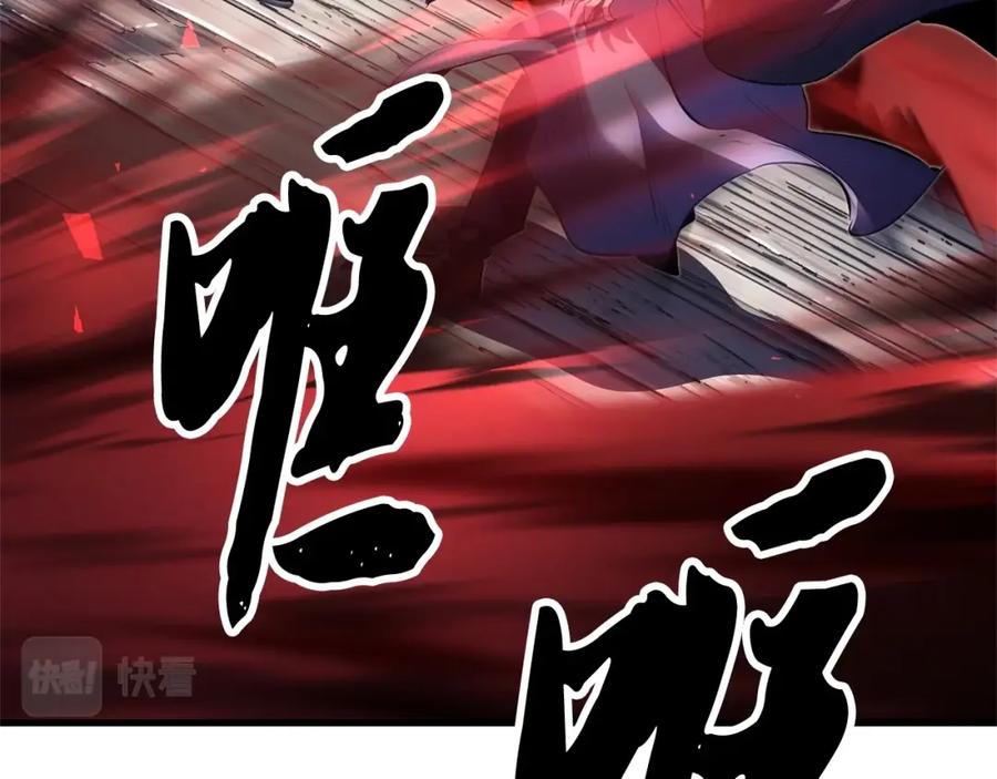 《颠覆武林世界吧！天魔！》第80话 魔教老祖 第76页