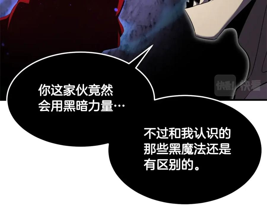 《颠覆武林世界吧！天魔！》第80话 魔教老祖 第115页