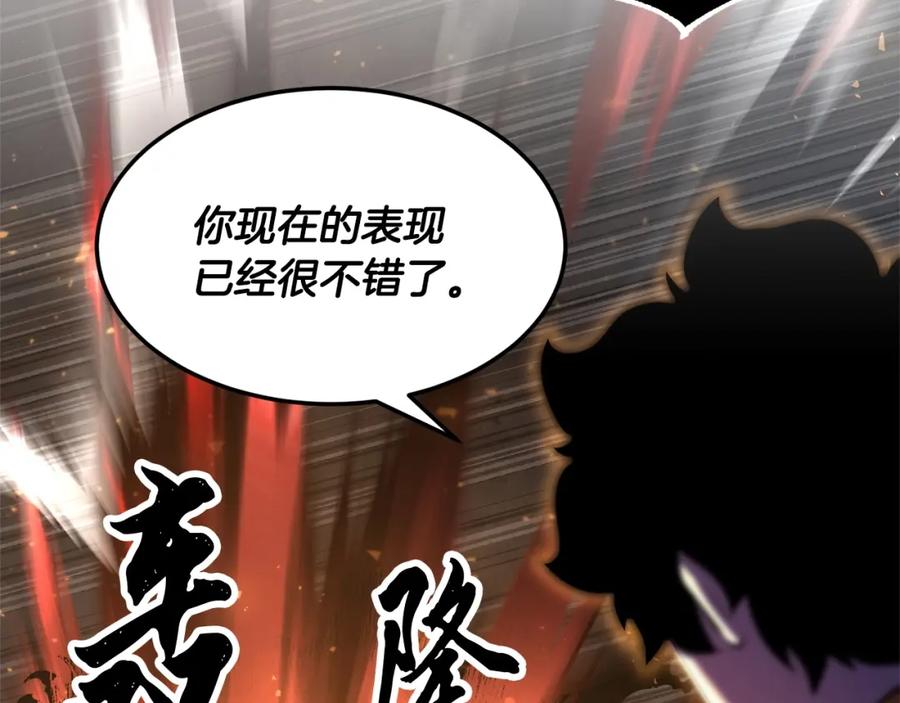 《颠覆武林世界吧！天魔！》第80话 魔教老祖 第66页