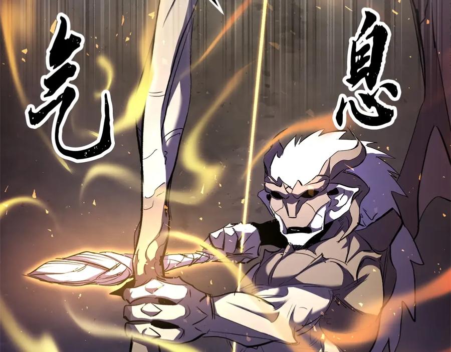 《颠覆武林世界吧！天魔！》第80话 魔教老祖 第132页