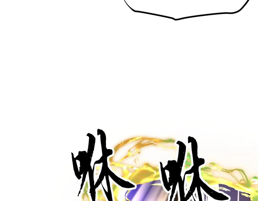 《颠覆武林世界吧！天魔！》第80话 魔教老祖 第154页