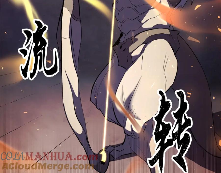 《颠覆武林世界吧！天魔！》第80话 魔教老祖 第133页
