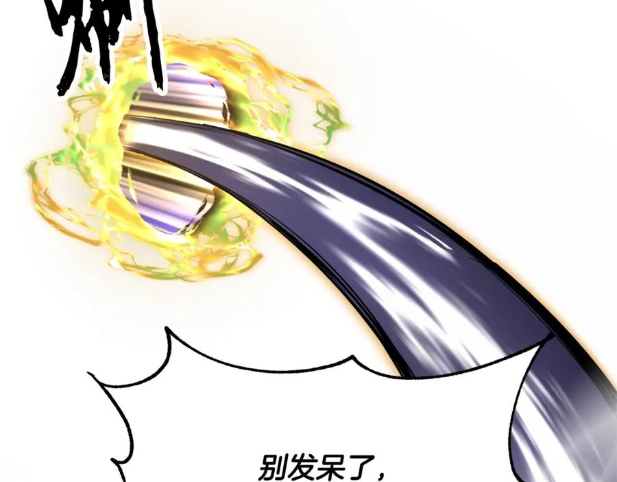 《颠覆武林世界吧！天魔！》第80话 魔教老祖 第159页