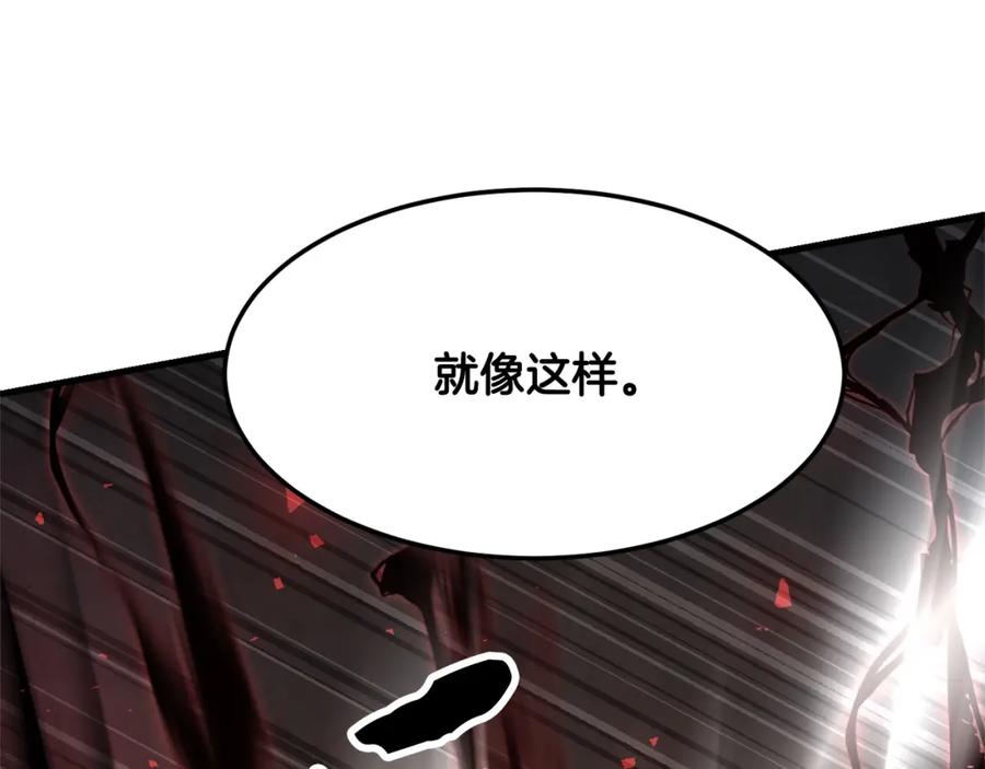 《颠覆武林世界吧！天魔！》第80话 魔教老祖 第72页