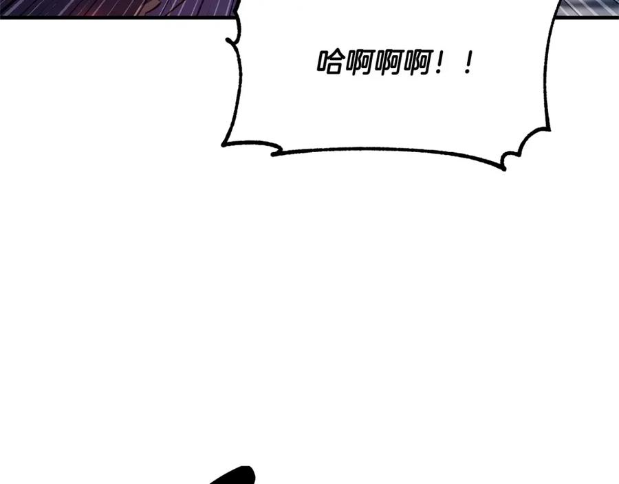 《颠覆武林世界吧！天魔！》第80话 魔教老祖 第14页